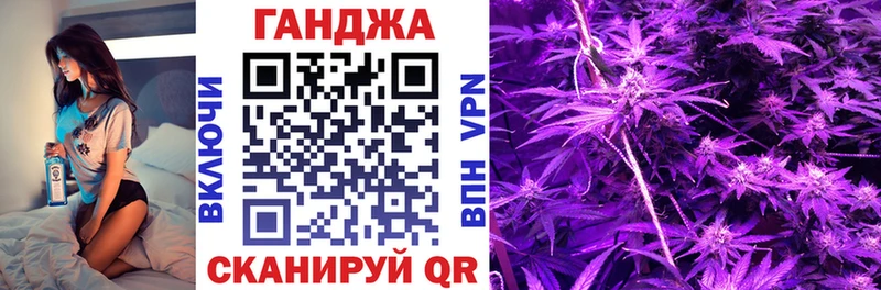 Где купить наркотики Партизанск LSD-25 МЕФ Бутират МАРИХУАНА ГАШ Амфетамин COCAIN