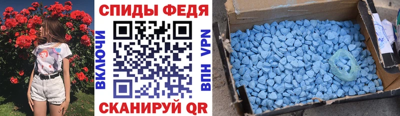 АМФЕТАМИН Premium  Партизанск 