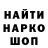 МЕТАДОН кристалл Bruno Ganem
