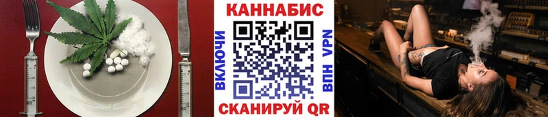 наркота  Партизанск  Cannafood марихуана 