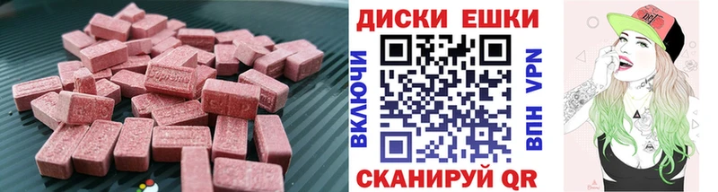 Ecstasy XTC  KRAKEN как зайти  Партизанск 