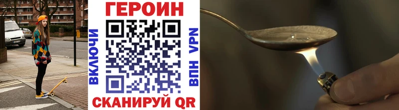 ГЕРОИН афганец omg ссылка Партизанск
