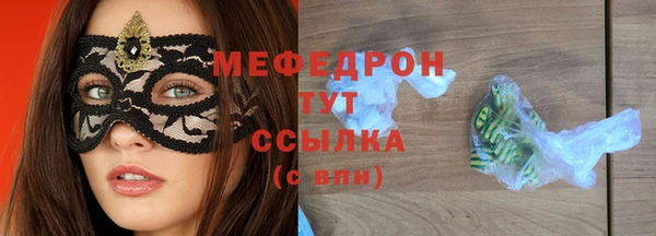 синтетический гашиш Валуйки