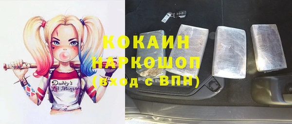 наркотики Няндома