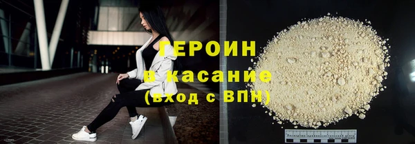 стаф Нягань