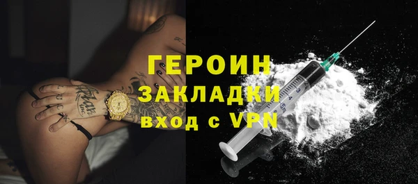 стаф Нягань