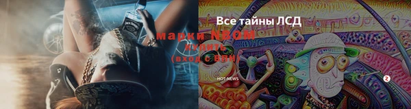 наркотики Няндома