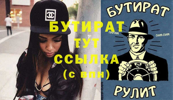 кристаллы Нязепетровск