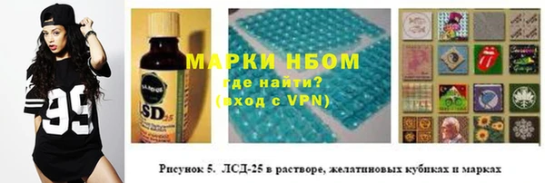 кристаллы Нязепетровск