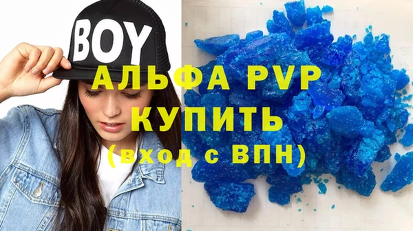 стаф Нягань