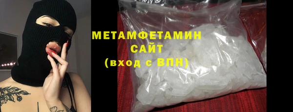 стаф Нягань