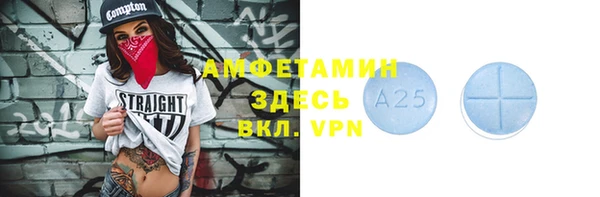 кристаллы Нязепетровск