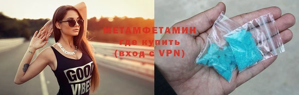 кристаллы Нязепетровск
