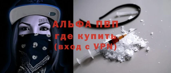 стаф Нягань