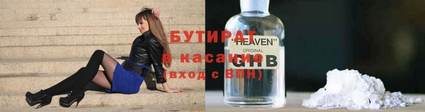 кристаллы Нязепетровск