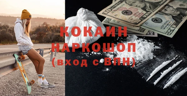 кристаллы Нязепетровск
