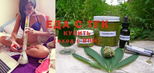 мефедрон Осинники