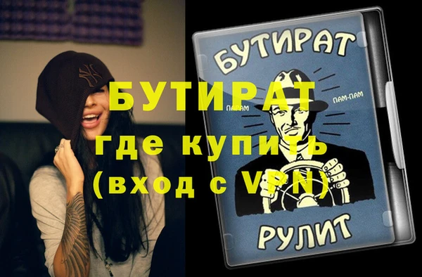 стаф Нягань