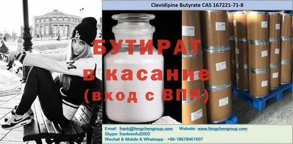 герыч Бутурлиновка