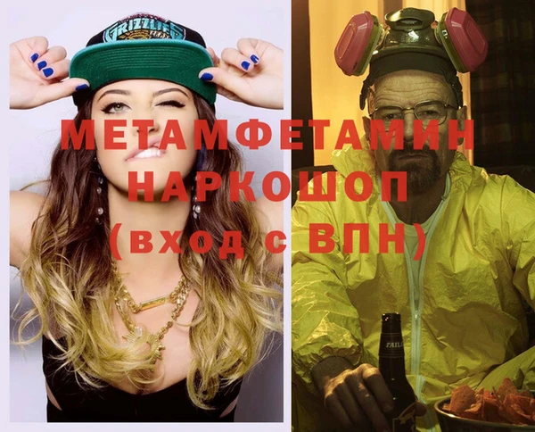 стаф Нягань