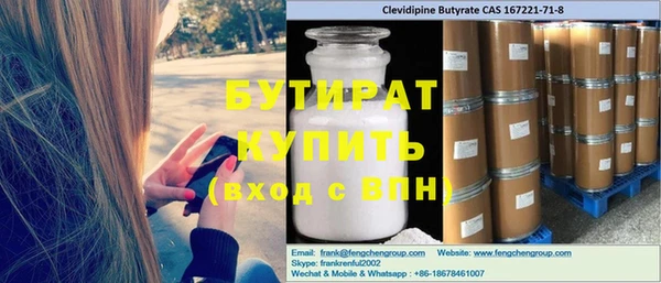 наркотики Няндома
