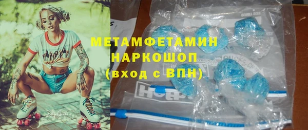 наркотики Няндома