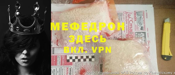 стаф Нягань