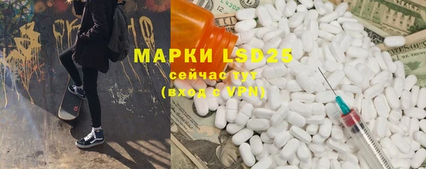 марки lsd Остров