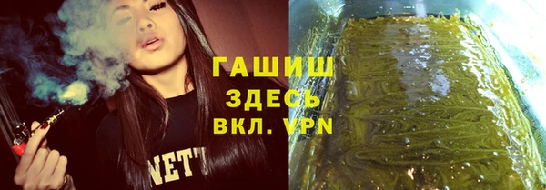 кристаллы Нязепетровск