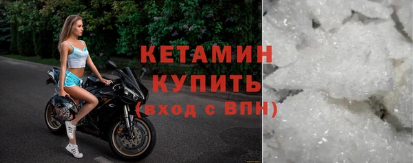 мефедрон Осинники