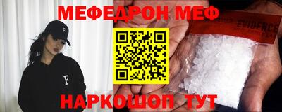круглые Тара