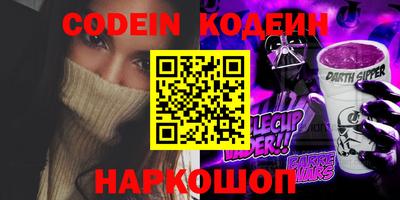 круглые Тара