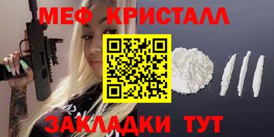 круглые Тара