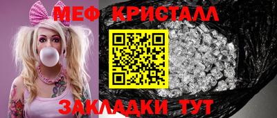 круглые Тара