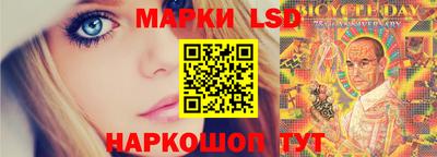 кристаллы Татарск