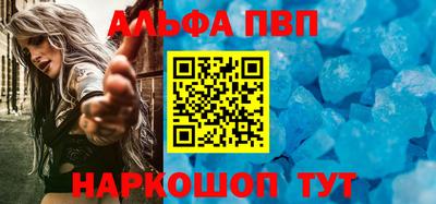 кристаллы Татарск
