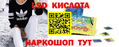 круглые Тара