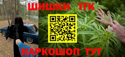 кристаллы Татарск