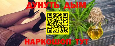 кристаллы Татарск
