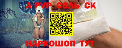 круглые Тара