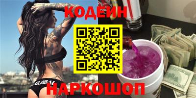 кристаллы Татарск