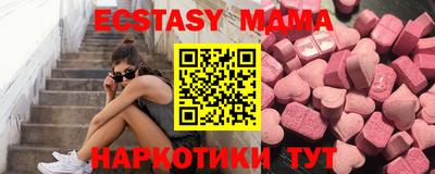 сатива Тверь
