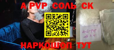 круглые Тара
