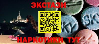 кристаллы Татарск