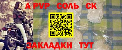 сатива Тверь
