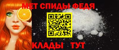 кристаллы Татарск