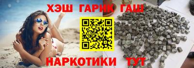 сатива Тверь