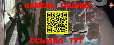 кристаллы Татарск