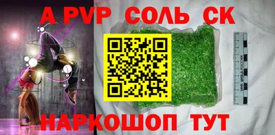 сатива Тверь