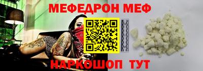 кристаллы Татарск